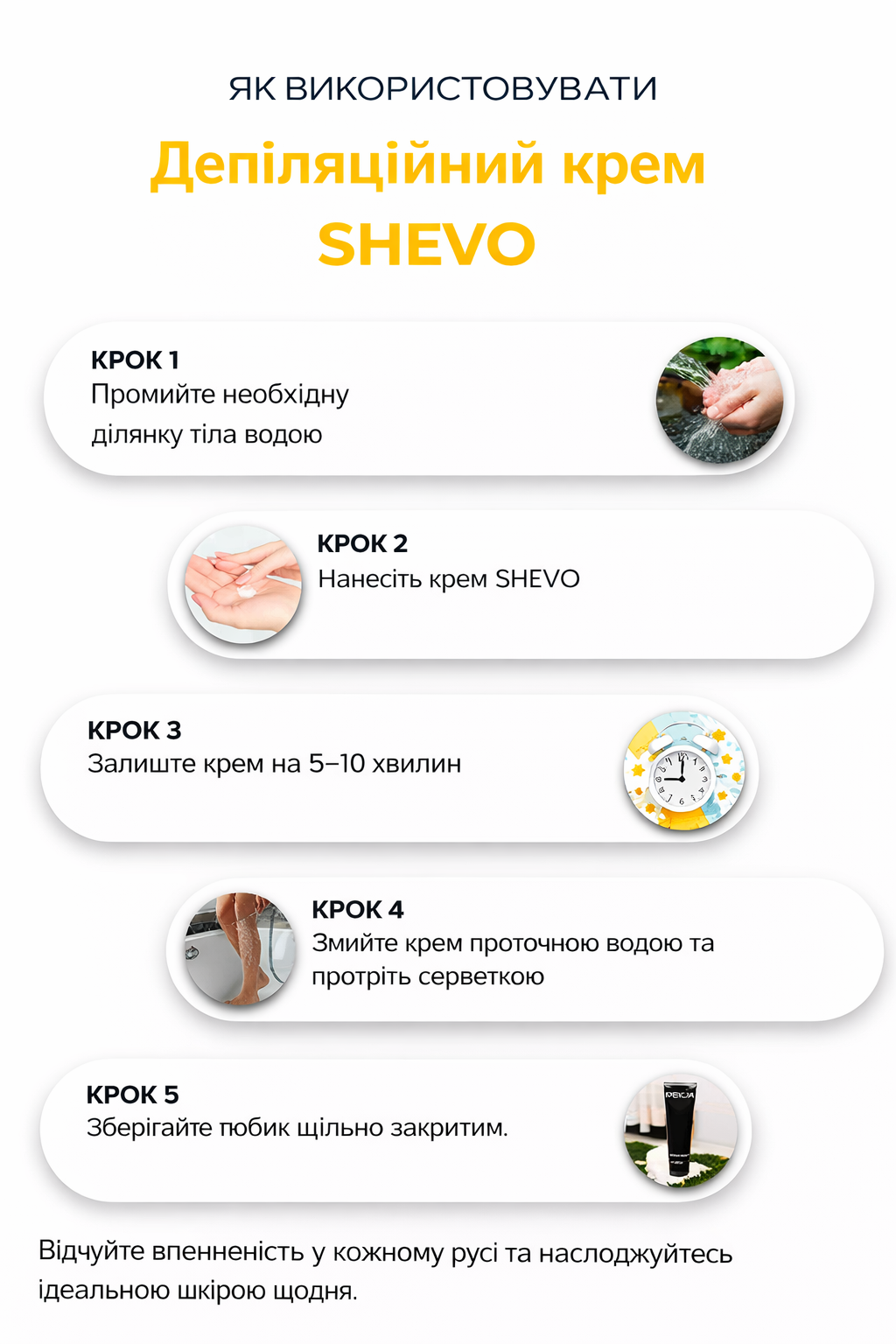 Світлодіодний ліхтар